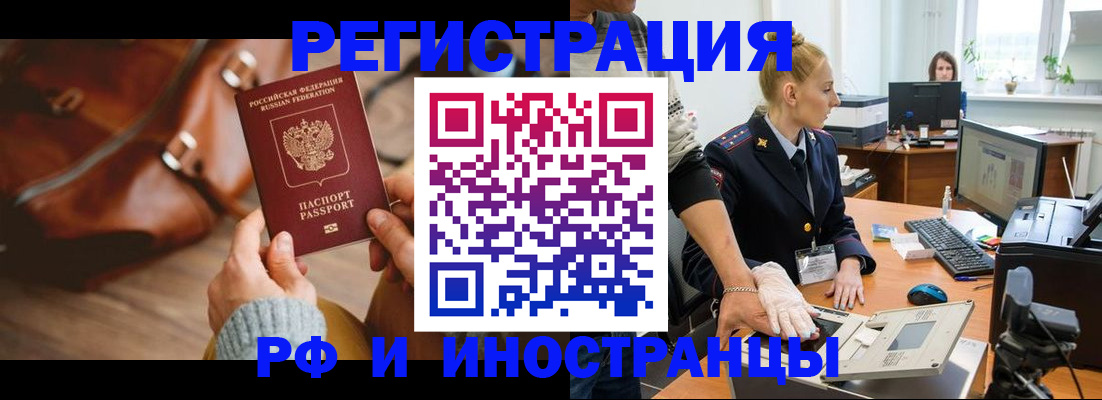 регистрация для дет. сада в Татарстане