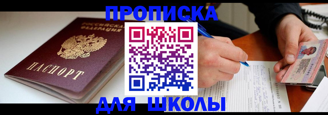временная регистрация гарантия в Татарстане