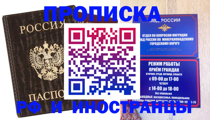 временная регистрация госуслуги в Татарстане